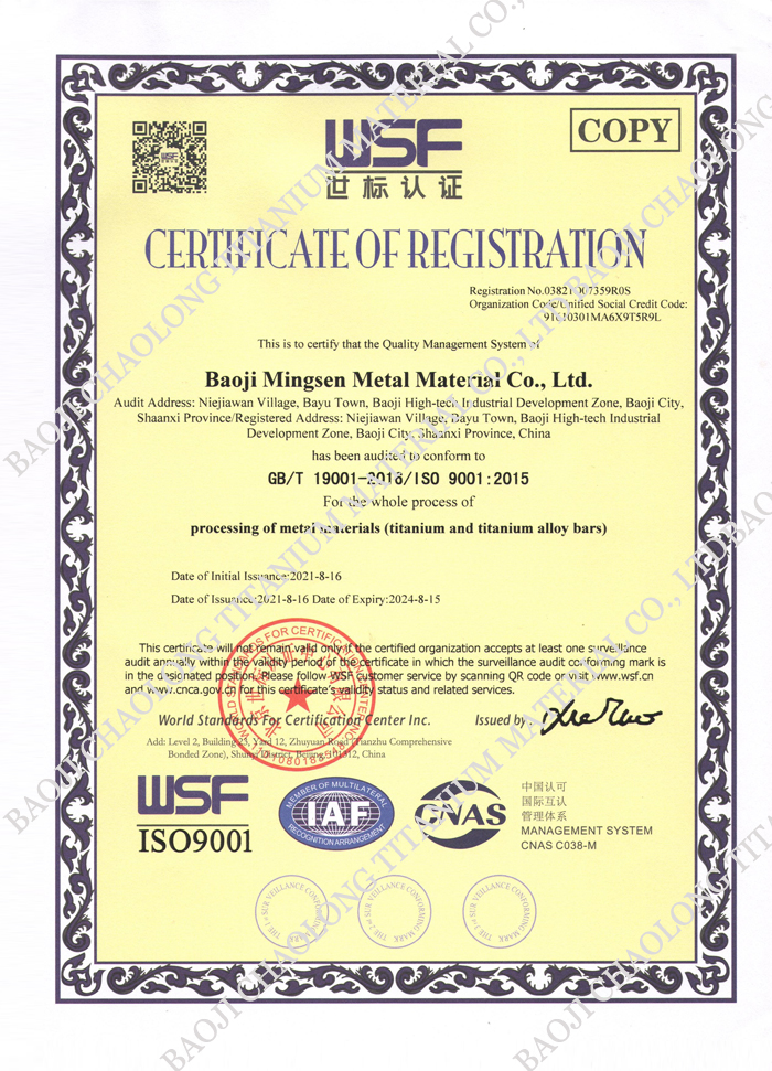 World standard certification(图1)